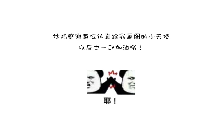 【哏合集和同人】89