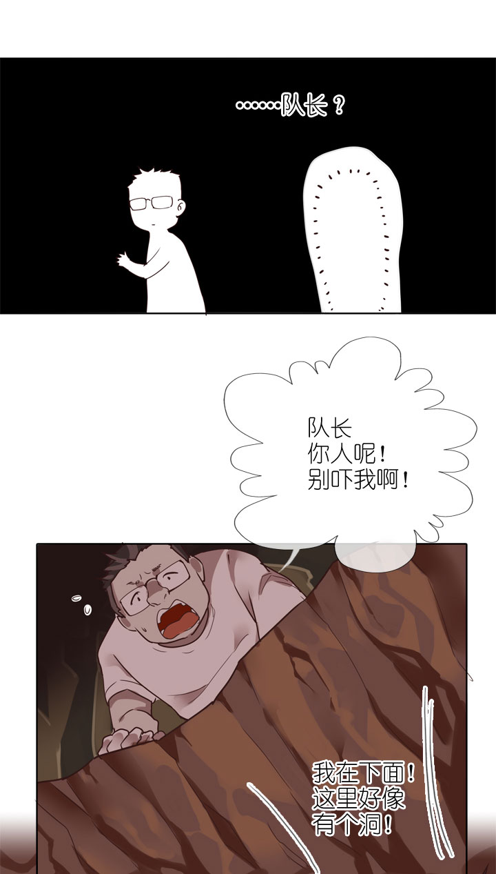 第164话10
