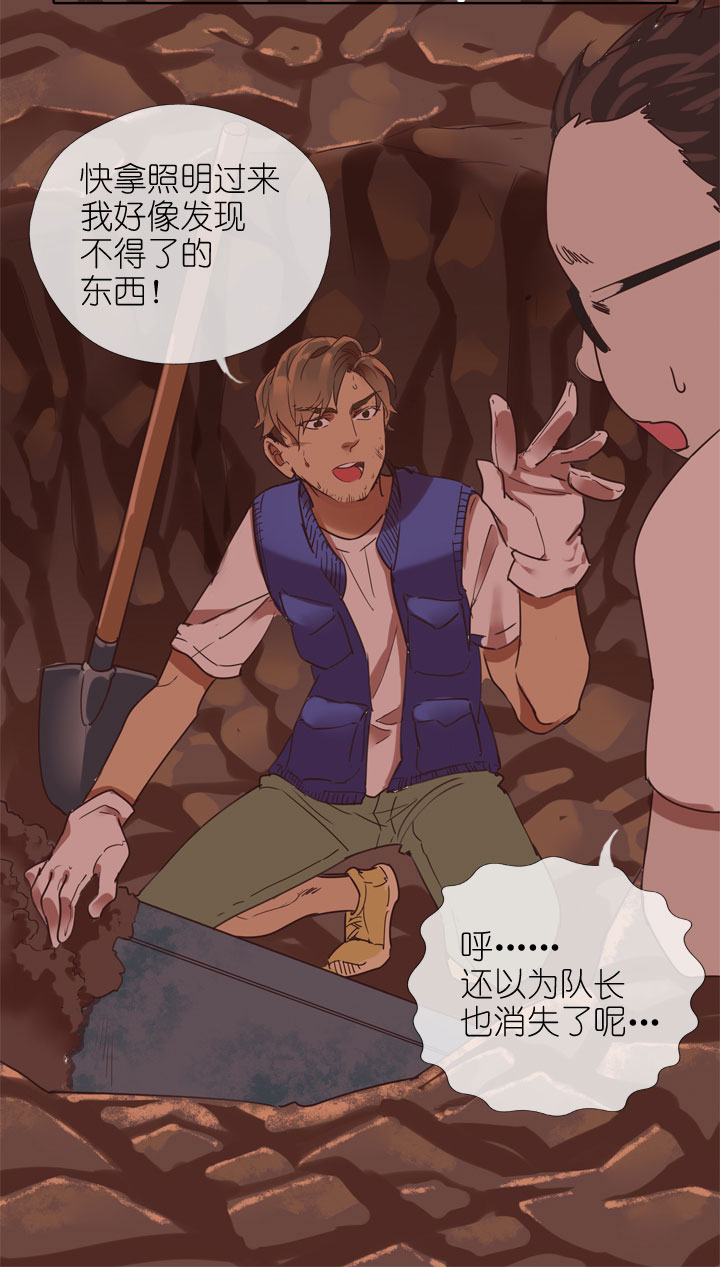 第164话11