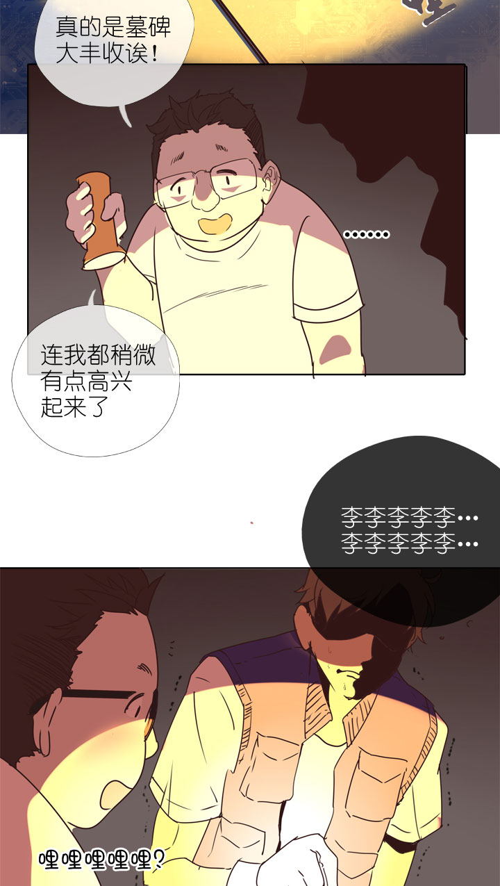 第164话14