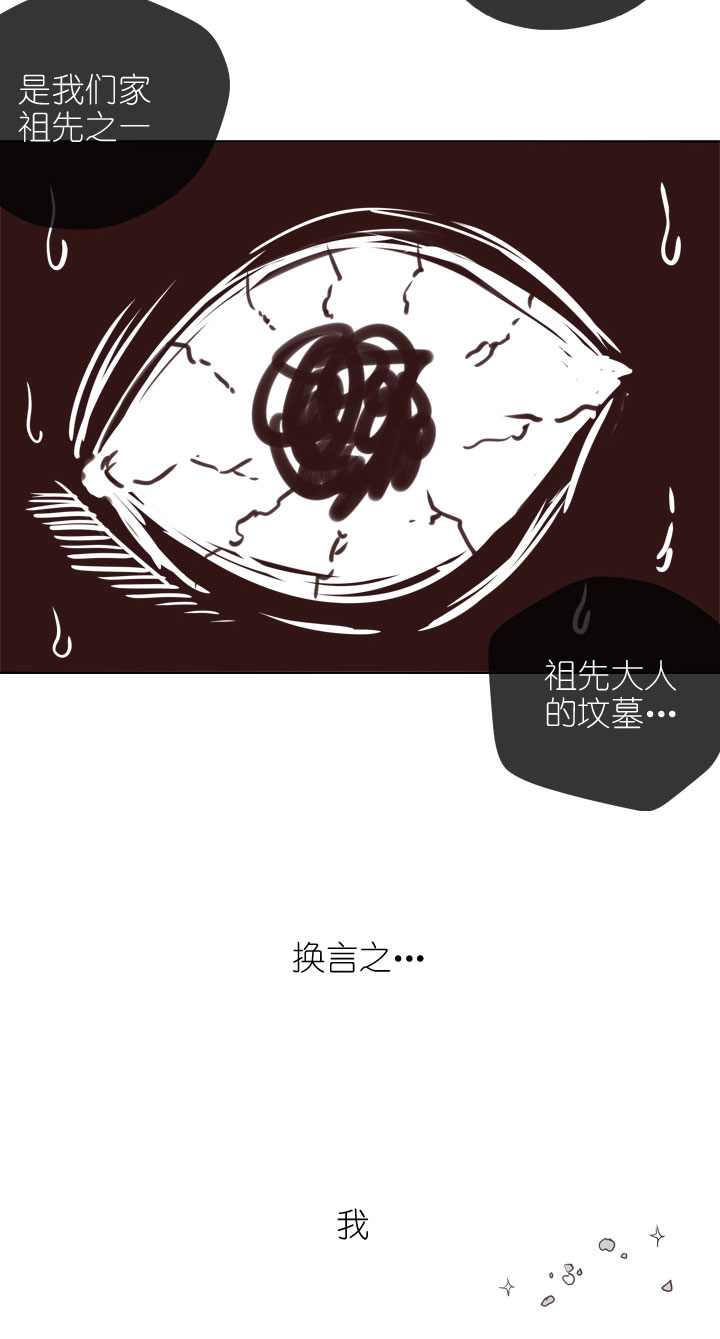 第164话16