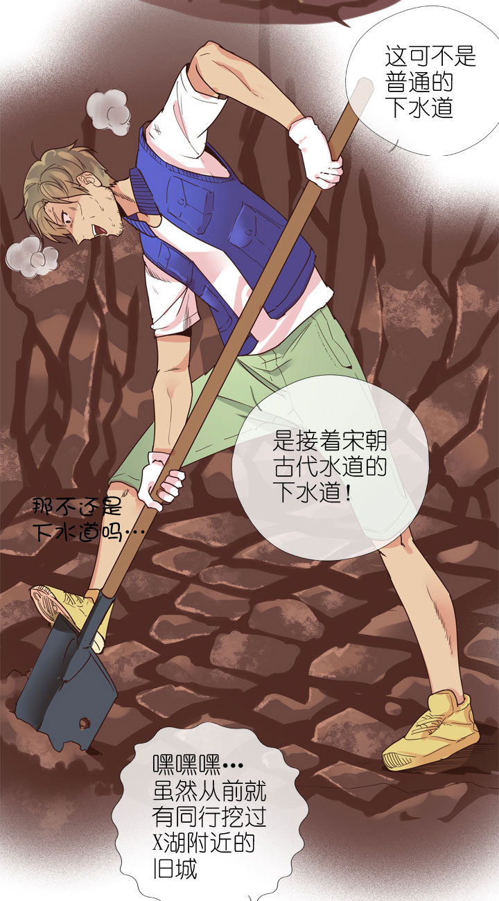 第164话2