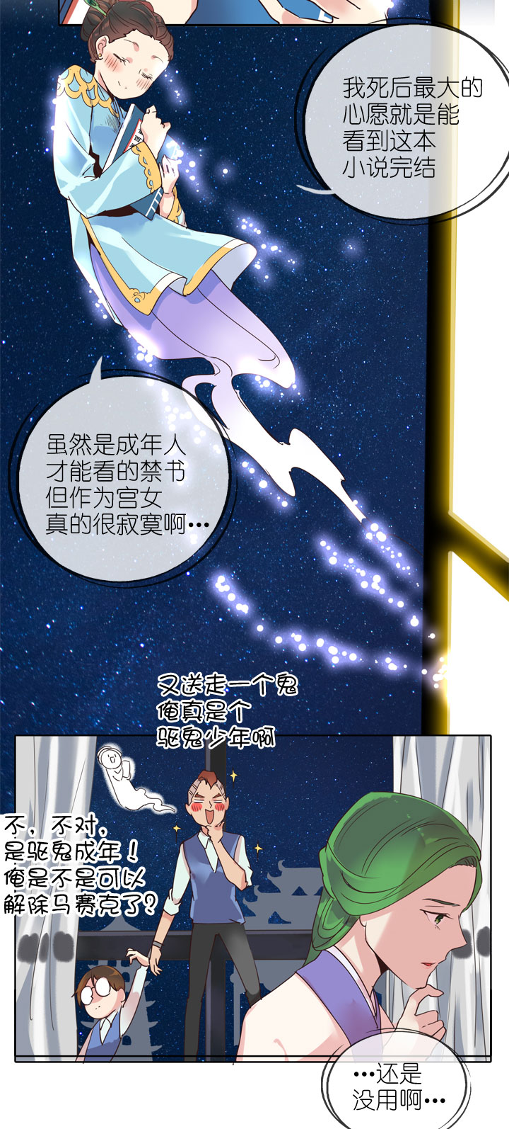 第164话20