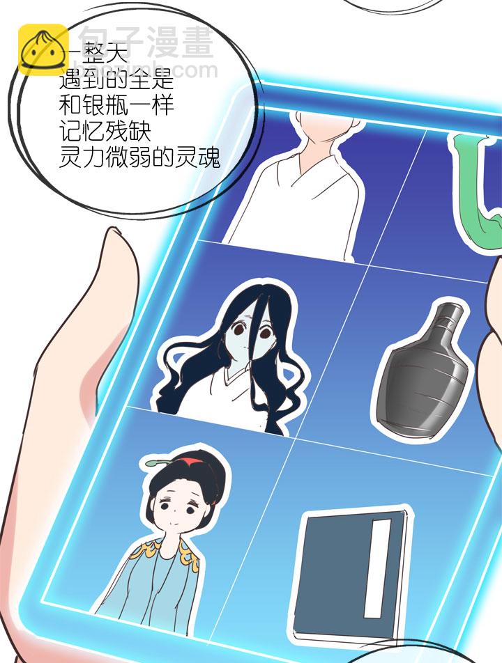第164话21