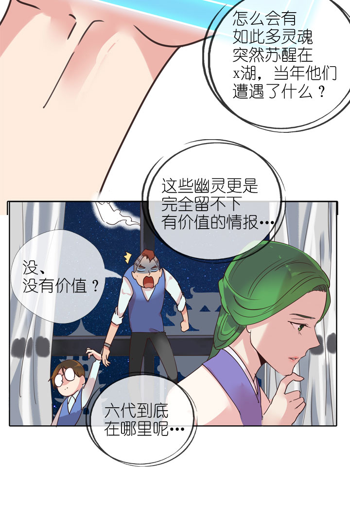 第164话22