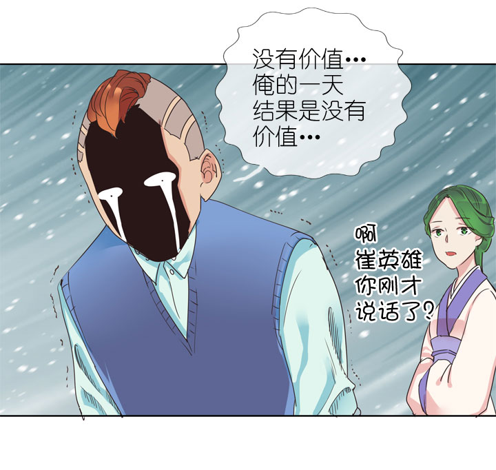 第164话23