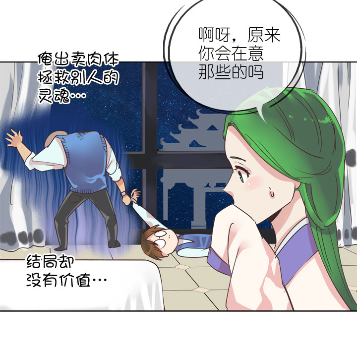 第164话25