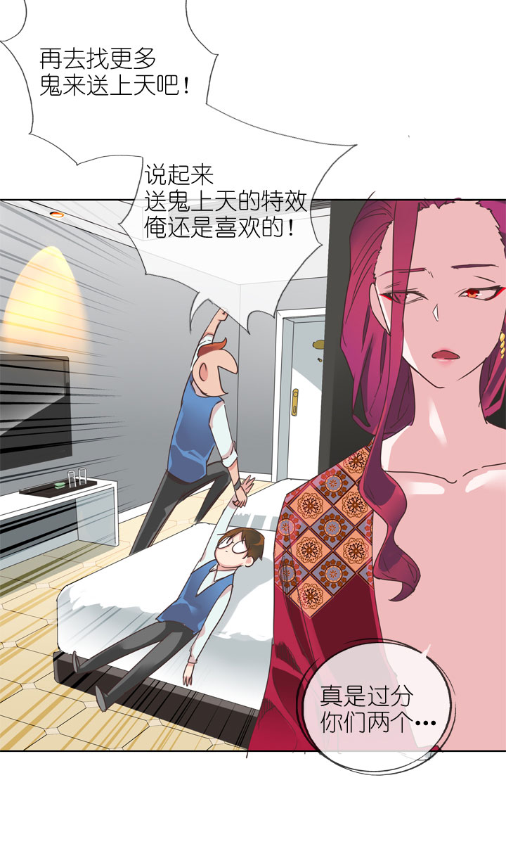第164话27