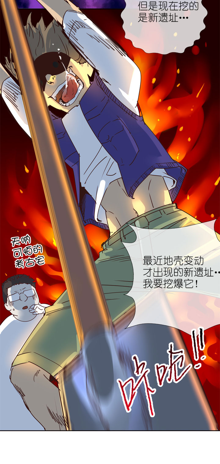 第164话4