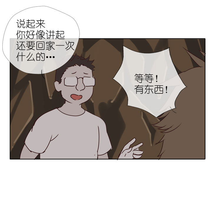 第164话5