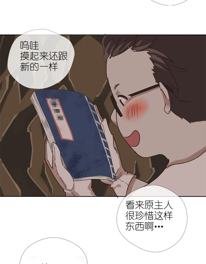 第164话7