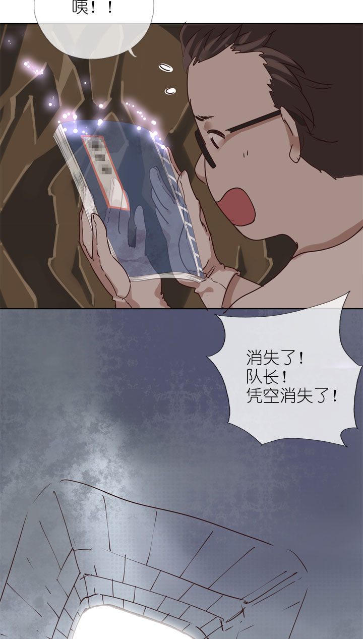 第164话8