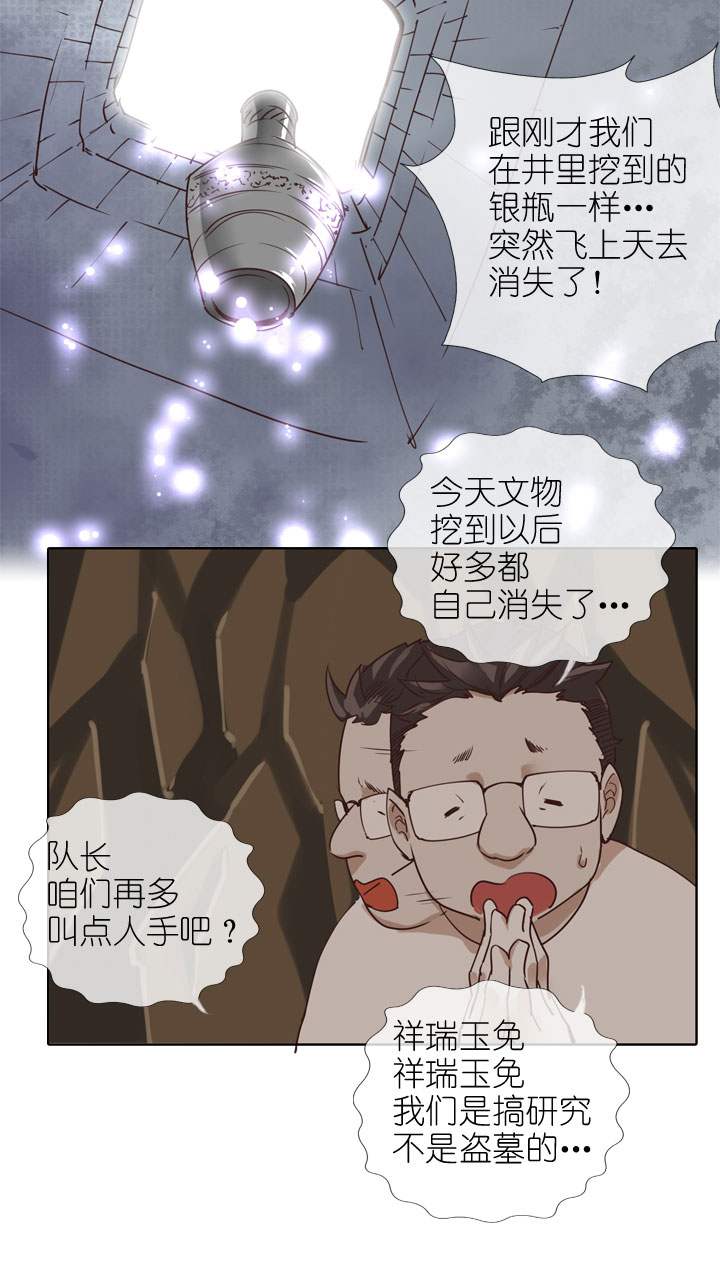 第164话9