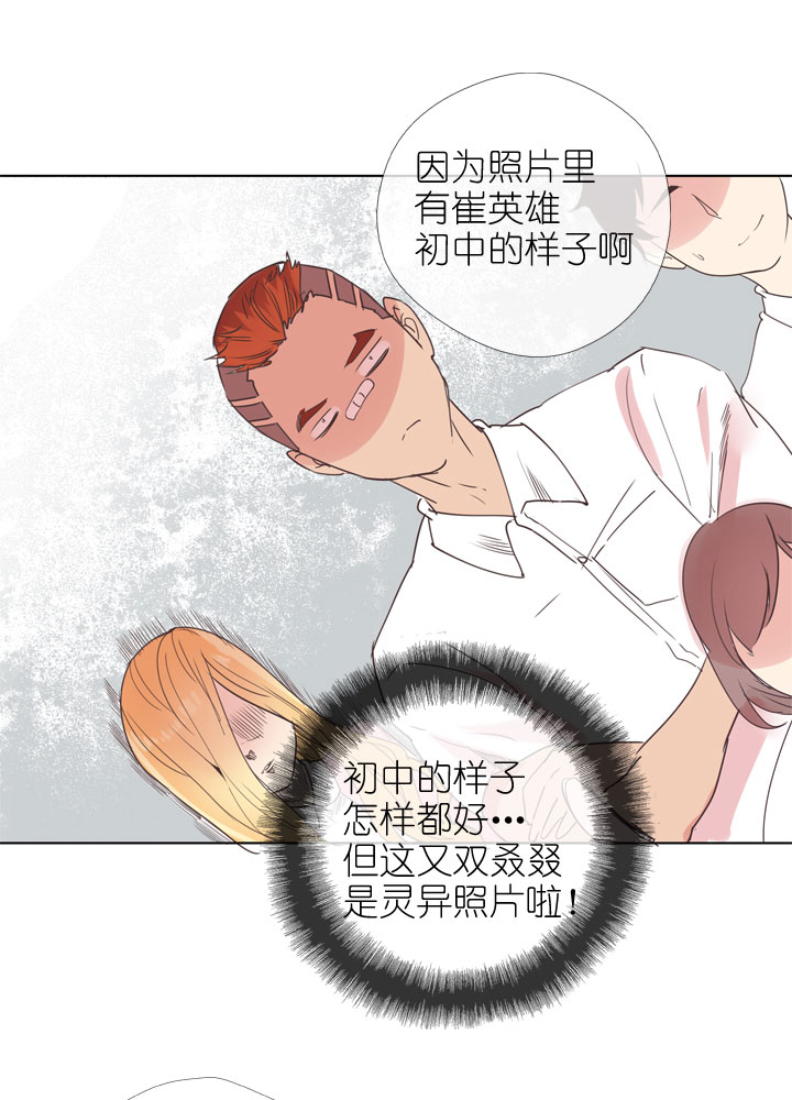 第166话1