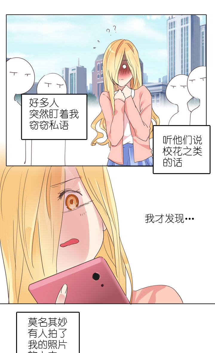 第166话10