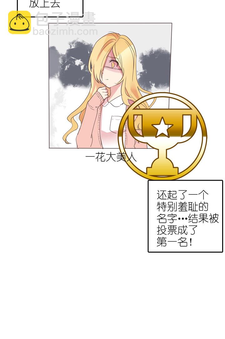 第166话11