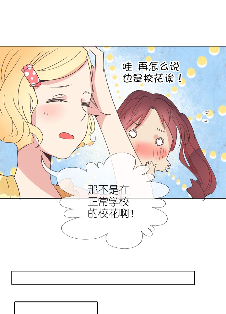 第166话12
