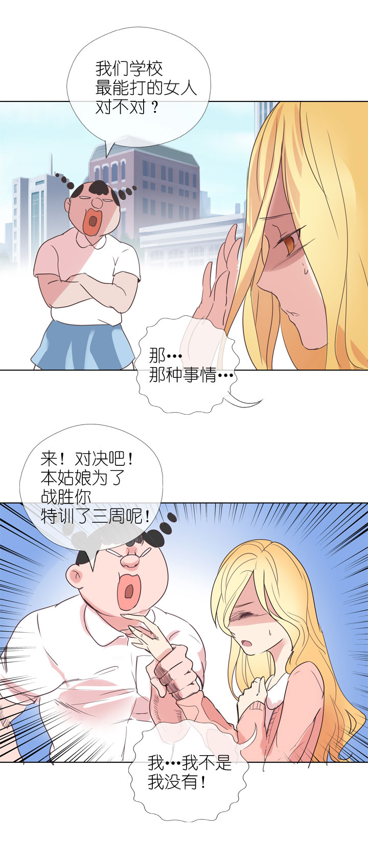 第166话15