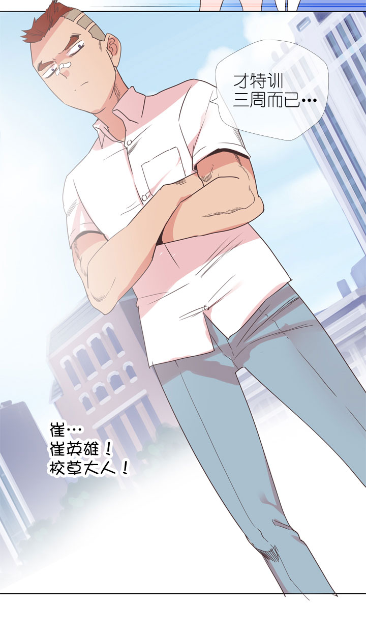 第166话17