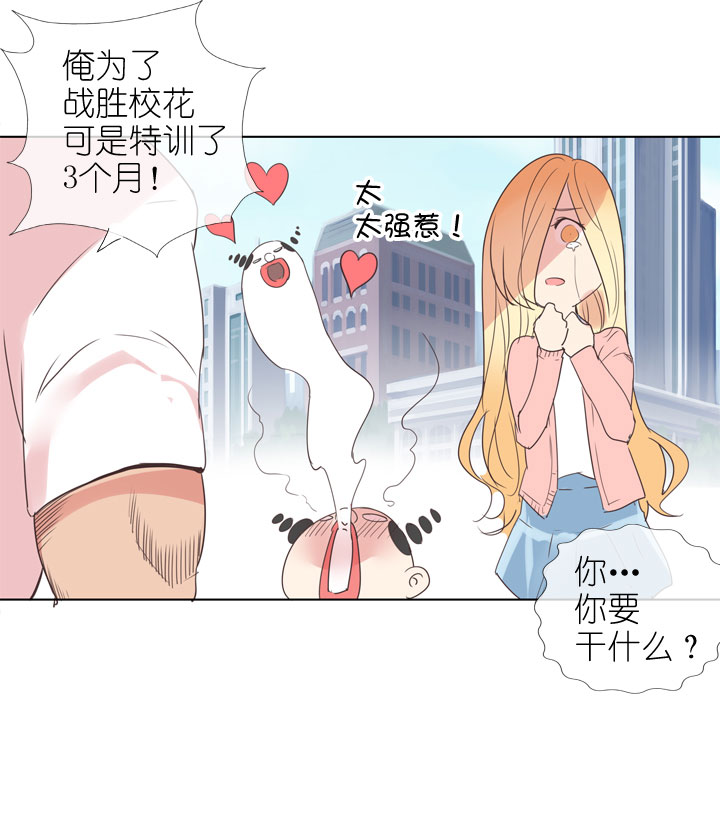 第166话18