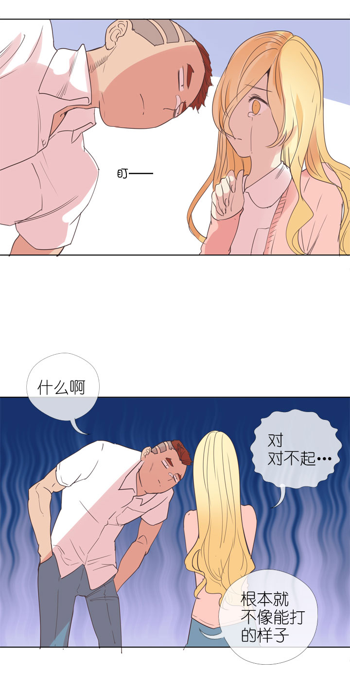 第166话19