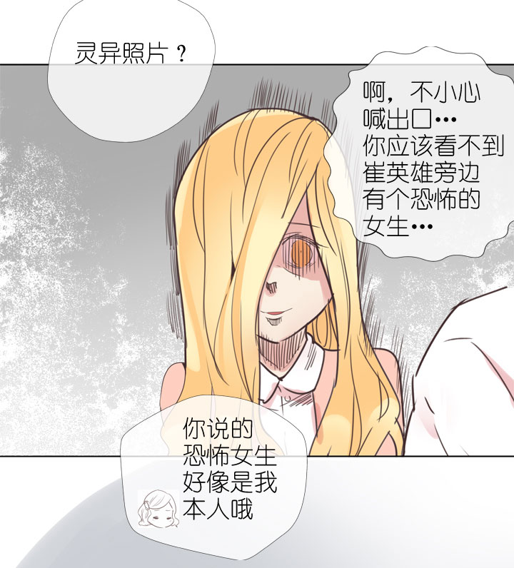 第166话2