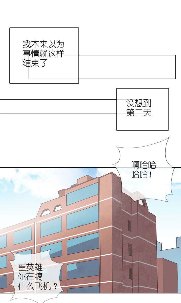 第166话21