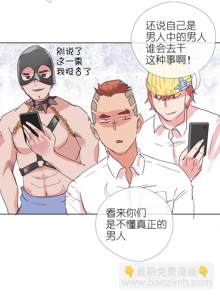 第166话22