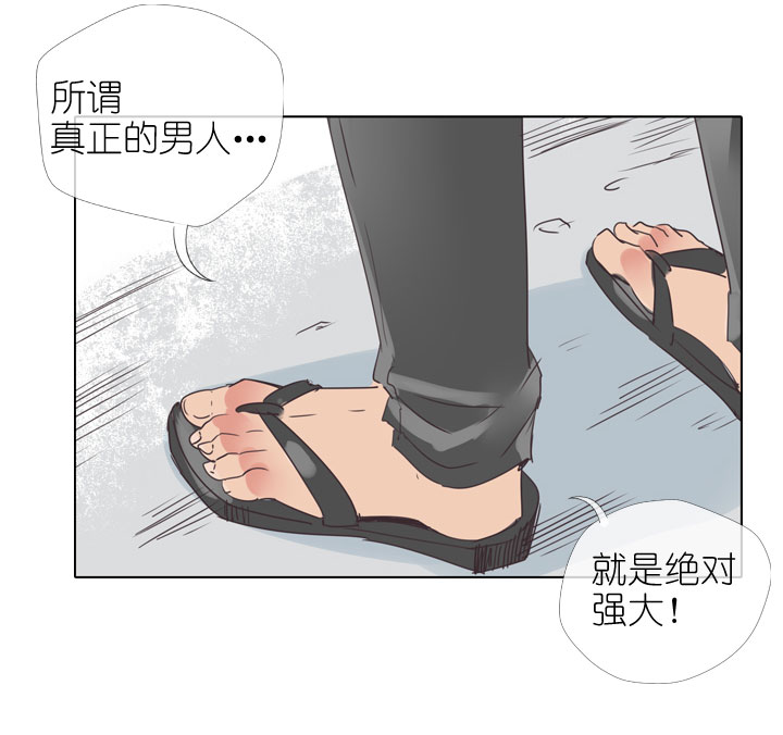 第166话23