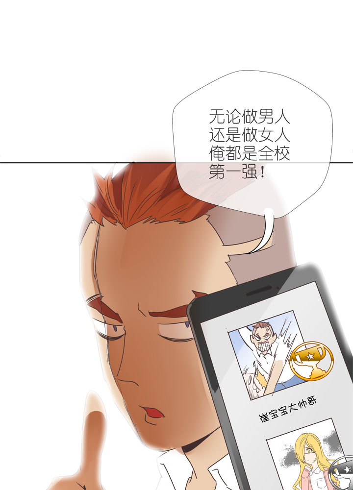 第166话24