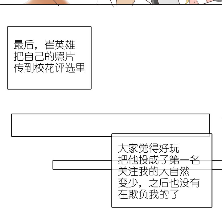 第166话25