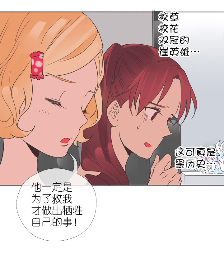 第166话27