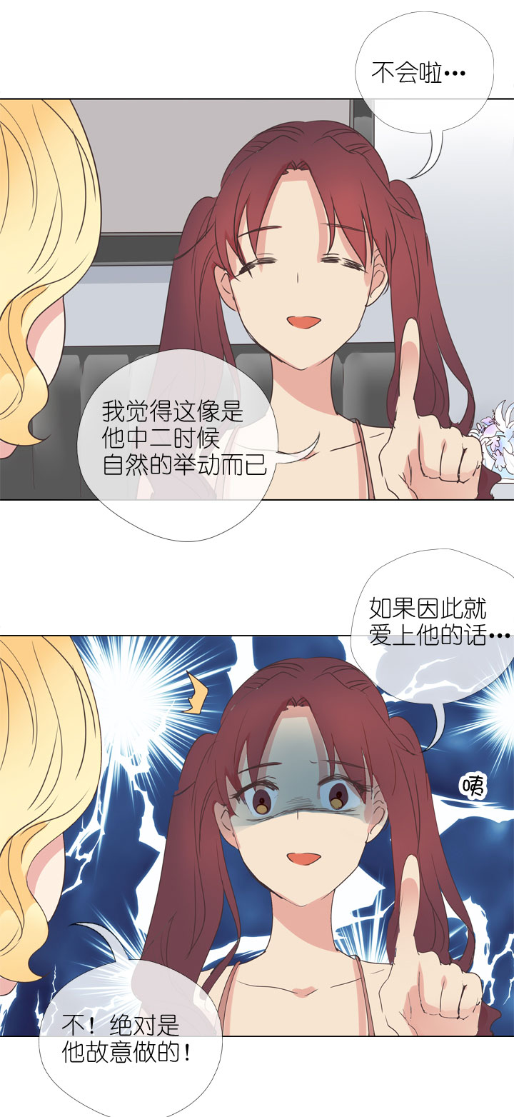 第166话28