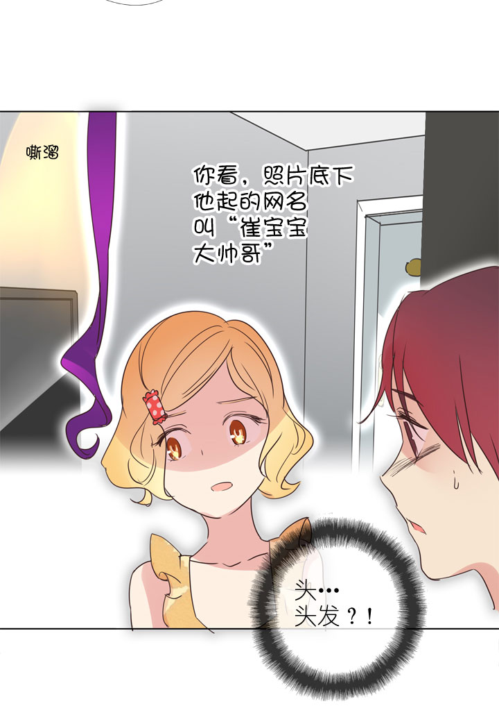 第166话29