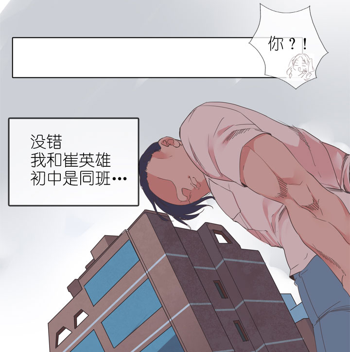 第166话3
