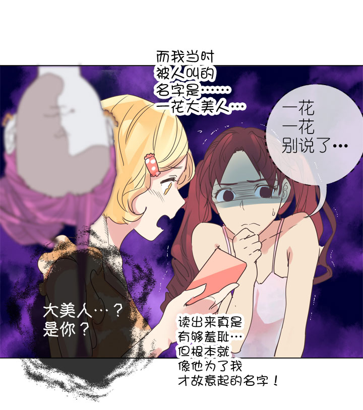 第166话30