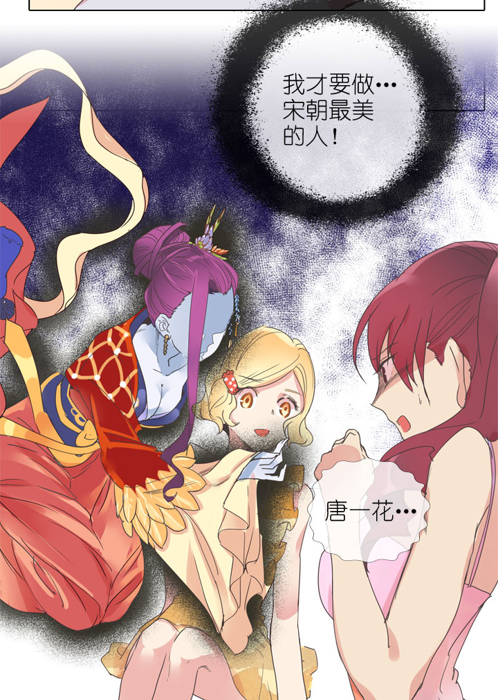 第166话32