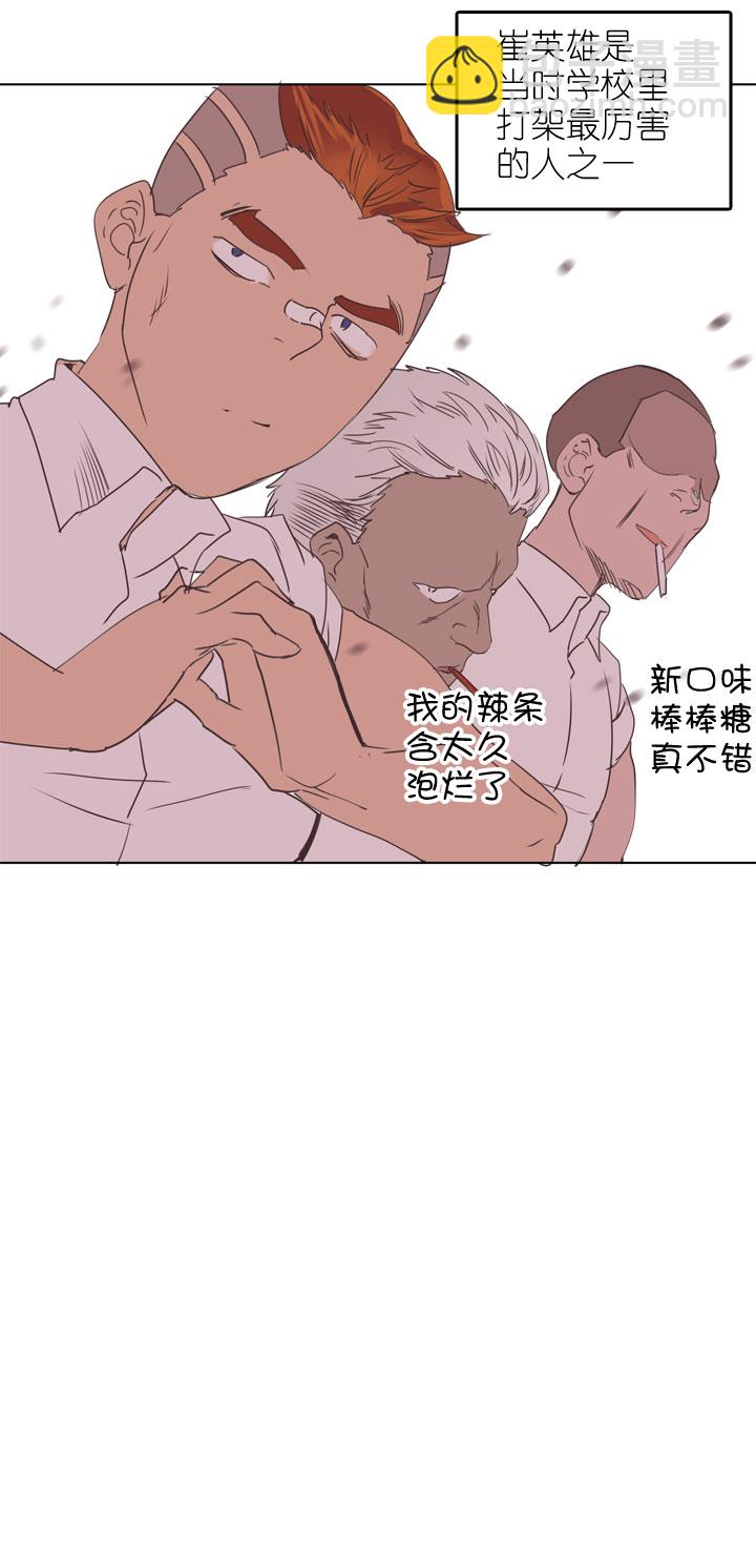 第166话5