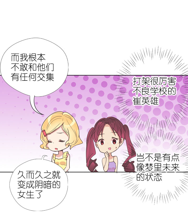 第166话6