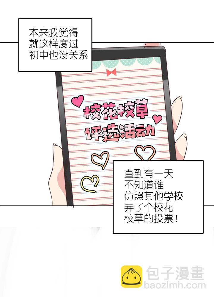 第166话7