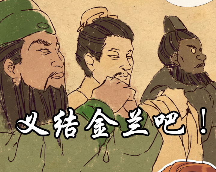 第173话10