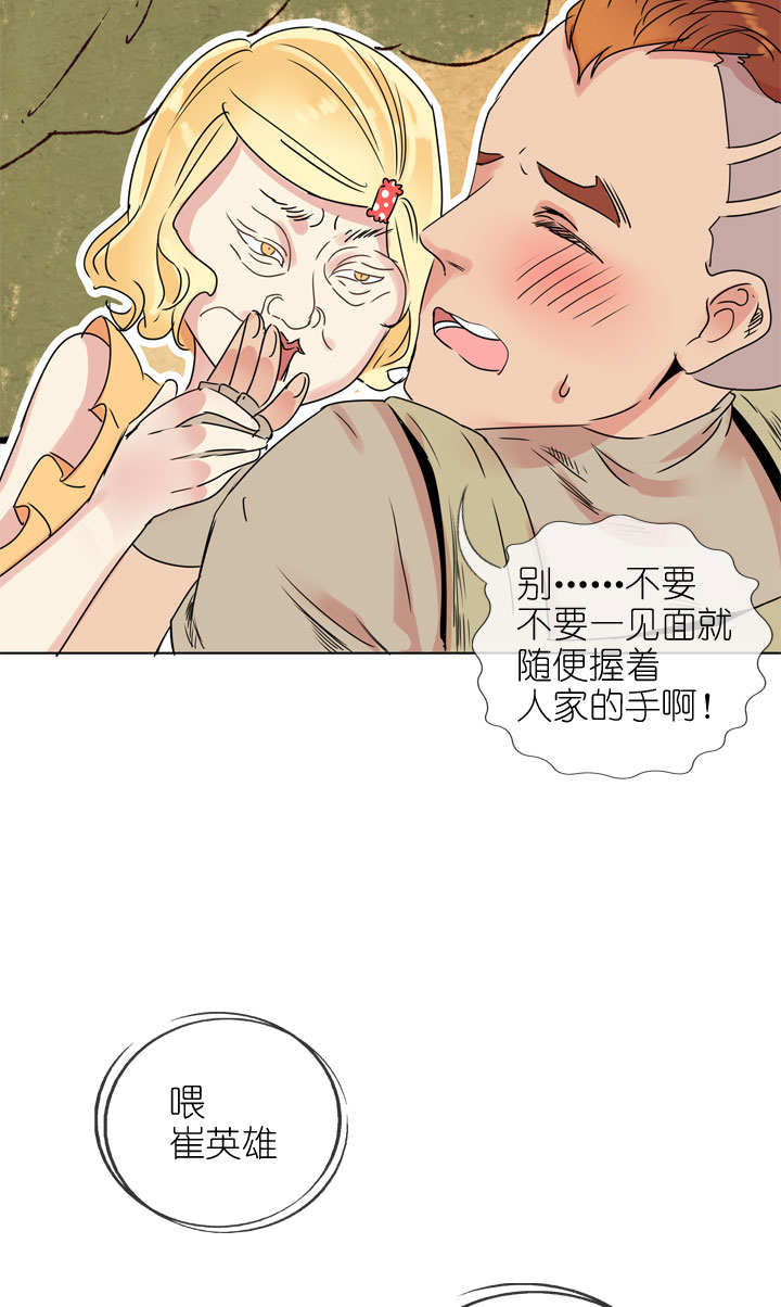 第173话11