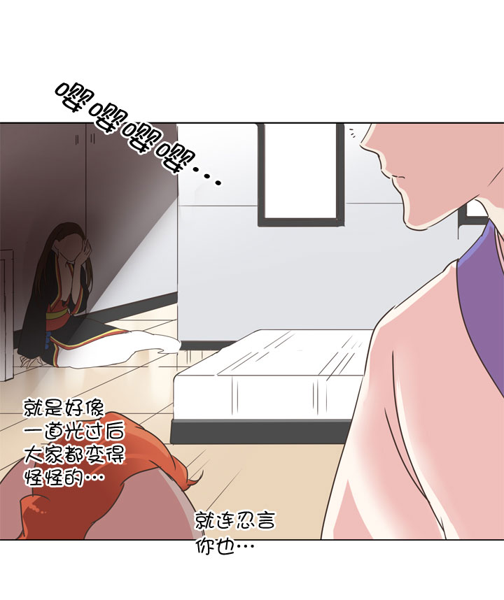 第173话13