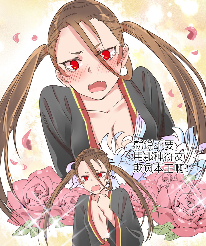 第173话15
