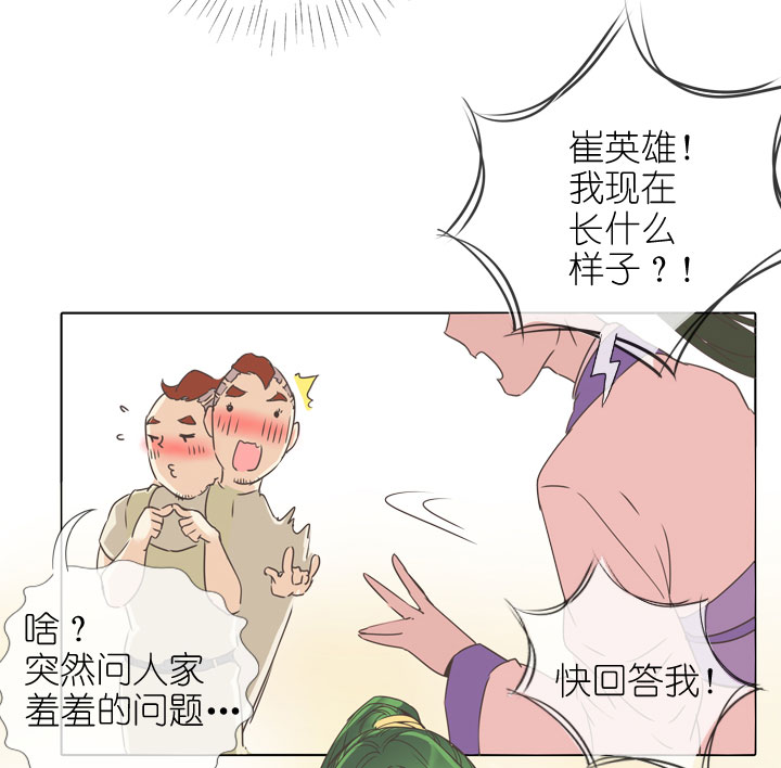 第173话18