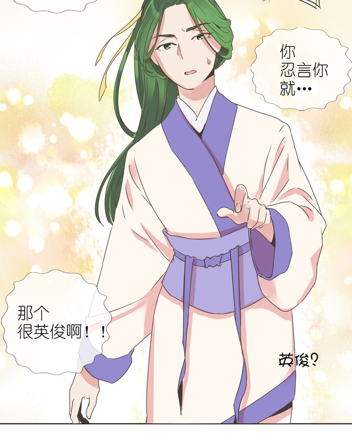 第173话19