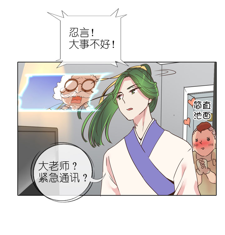 第173话20