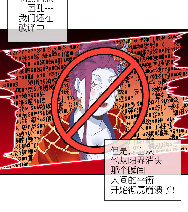 第173话22