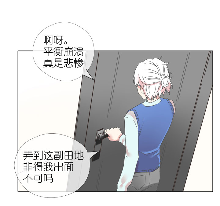 第173话25