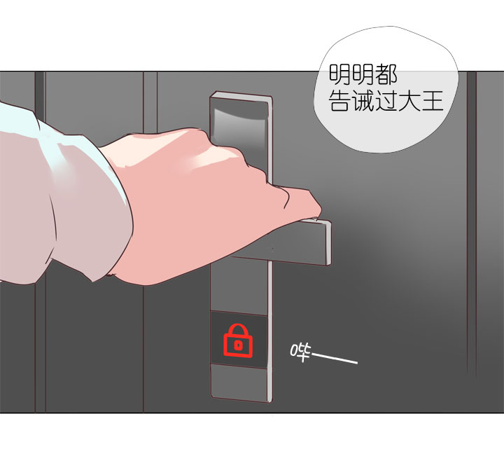 第173话26